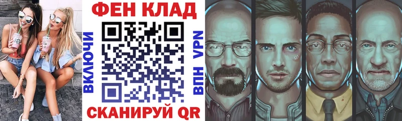 АМФ Premium  Алдан 