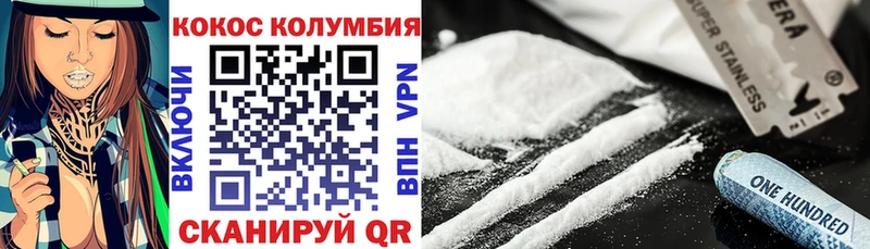 Кокаин 98%  Алдан 