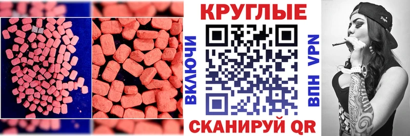 Экстази DUBAI  купить наркоту  Алдан 
