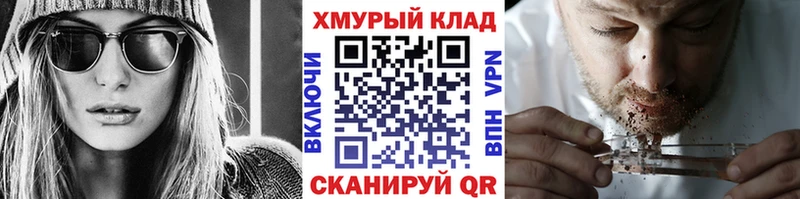 мориарти телеграм  Алдан  ГЕРОИН гречка 