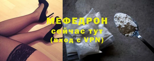 мефедрон VHQ Дмитровск