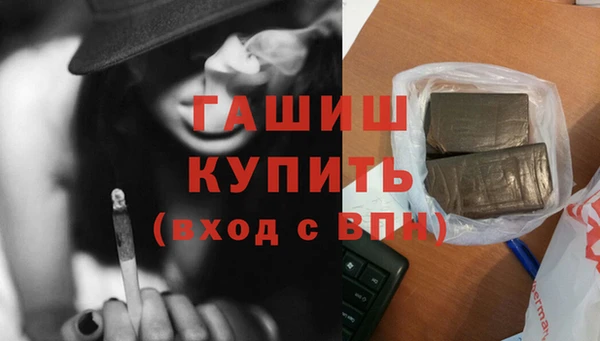 мяу мяу мука Пролетарск