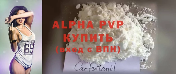 mdpv Абинск