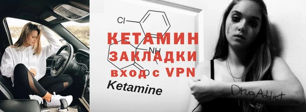 кокаин колумбия Протвино