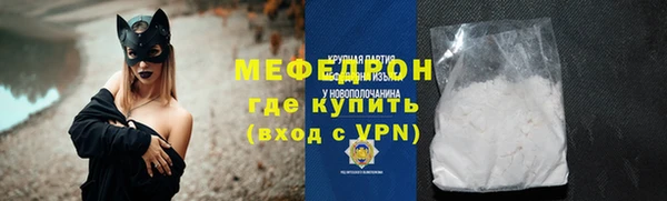 mdpv Абинск