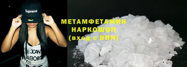 шишки Абаза