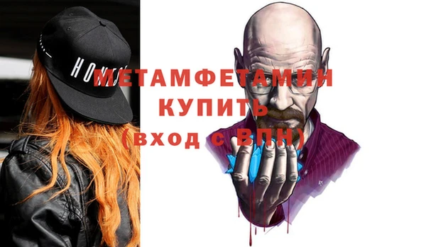 mdpv Абинск