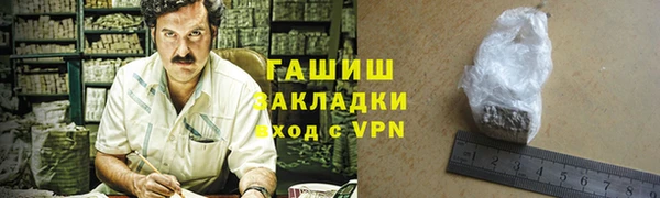 mdpv Абинск