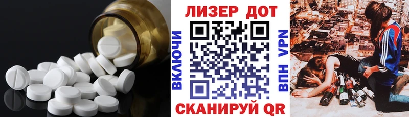 ЛСД экстази кислота  OMG tor  Алдан 