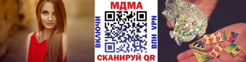 МДМА молли  Алдан 