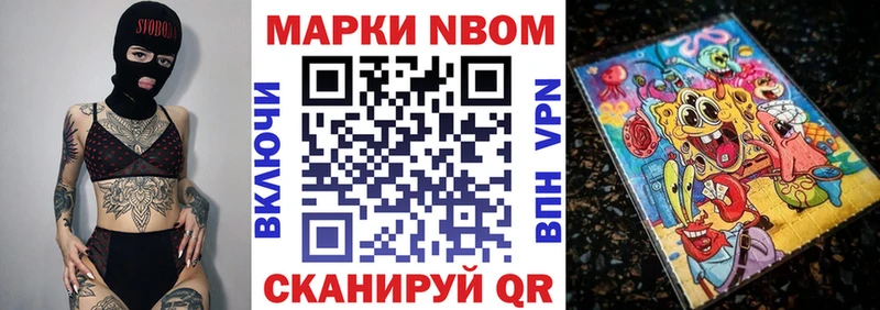 Наркотические марки 1,5мг Алдан