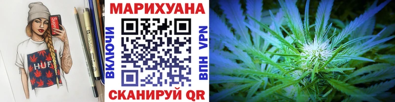 Канабис OG Kush  mega ТОР  Алдан 